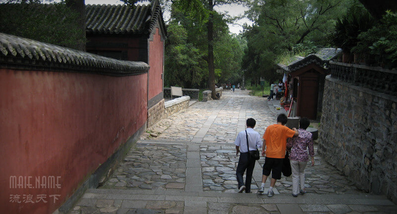 登山大路