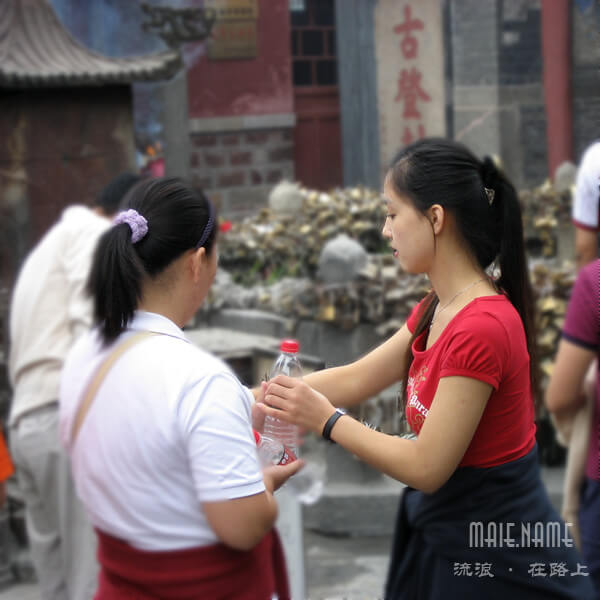 泰山小姐姐
