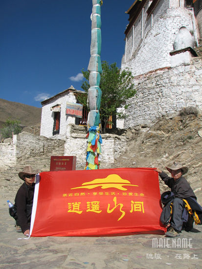 西藏山南雍布拉康